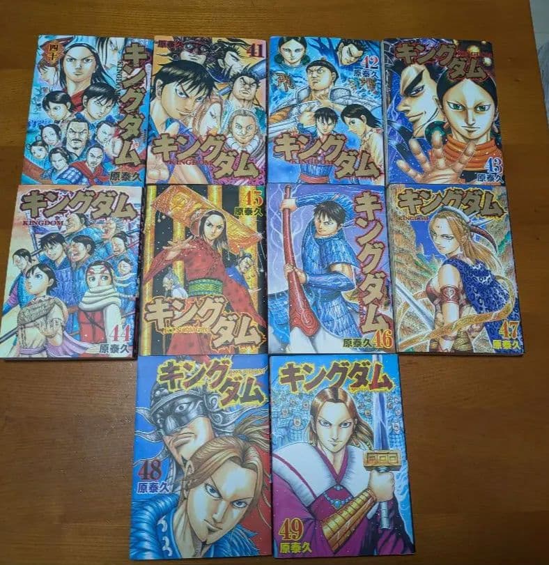 漫画 キングダム 32巻〜59巻 コミックス