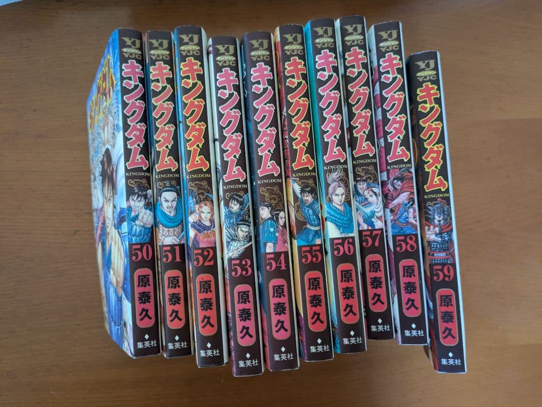 漫画 キングダム 32巻〜59巻 コミックス