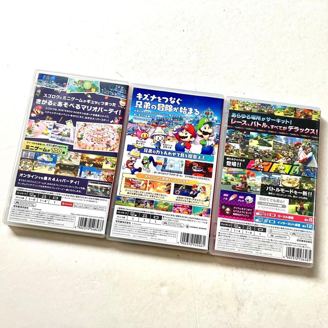 Switch マリオパーティ スーパースターズ マリオカート8 ブラザーシップ