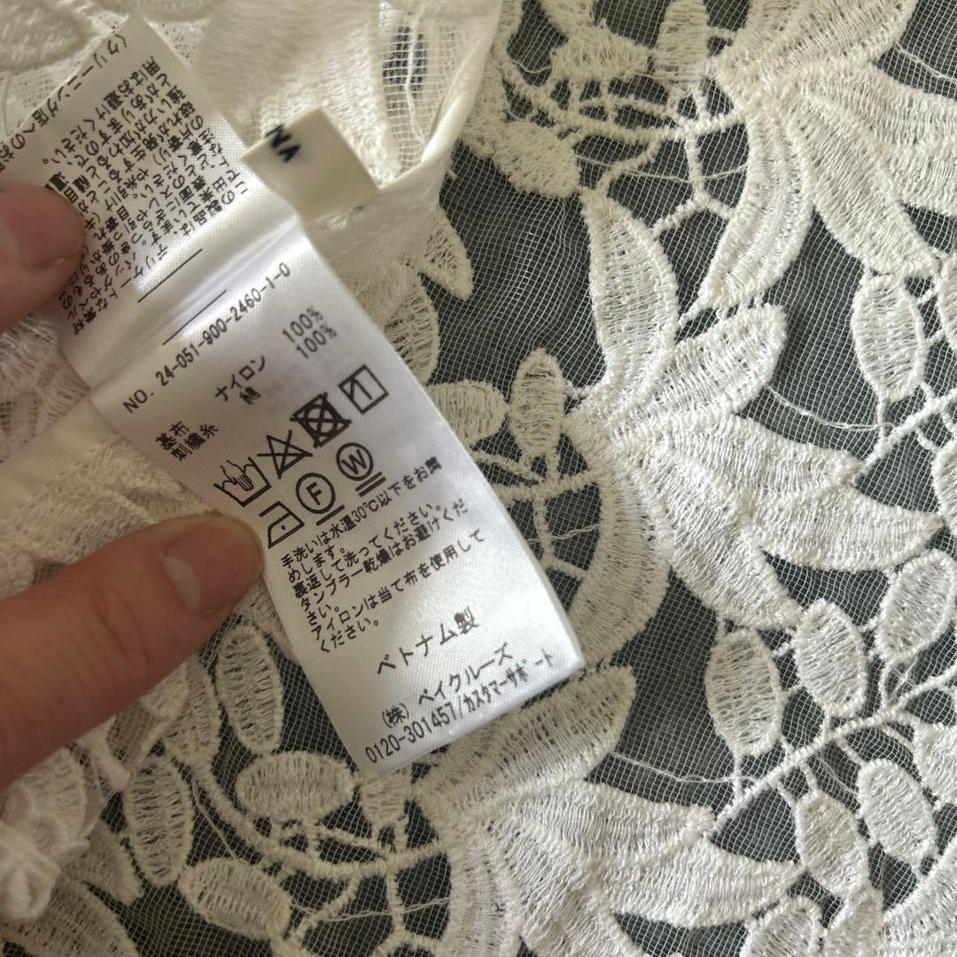 美品　IENA イエナ　レースショートキャミソール　24ss