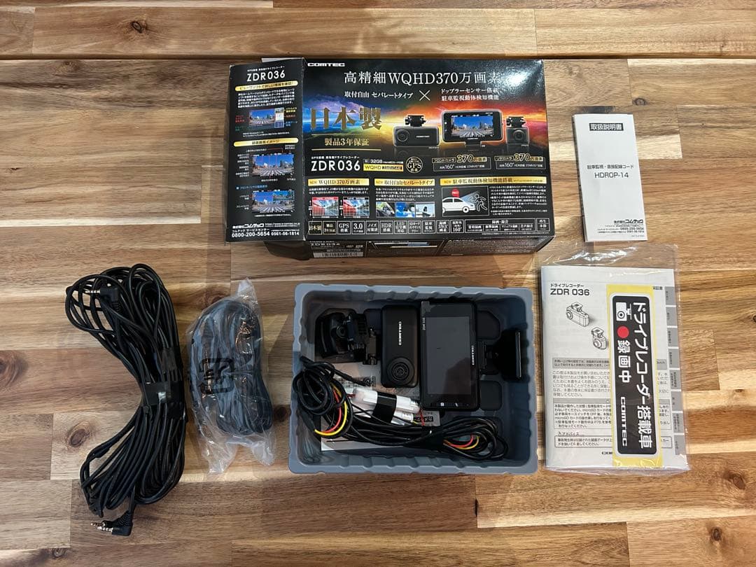 【最終値下げ！】COMTEC ドライブレコーダー ZDR036
