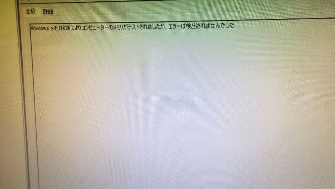 DDR4 8GBx4枚 32GB pc4-2133P 動作確認済み ③