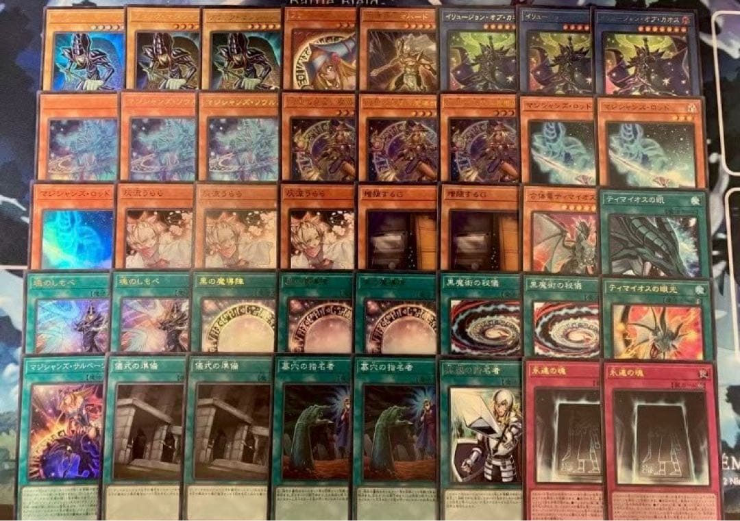フォロワー様5%オフ　大会構築　SR以上多数　ブラマジデッキ　②