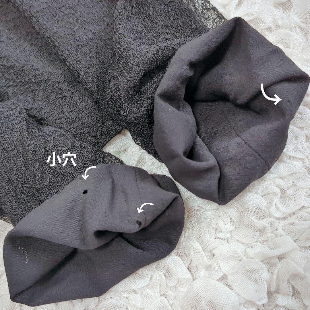 robe de chamble レース切替 チャイナボタン ジャケット 1996