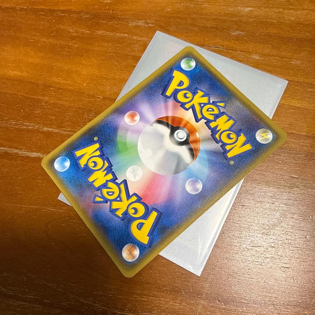 ピカチュウ：フレンドリィショップキャンペーン PROMO