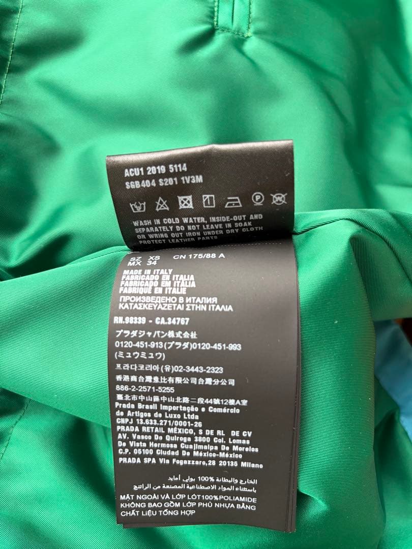 PRADA 20SS ナイロンジャケット XS グク着用
