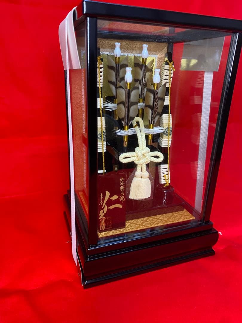 東京久月　破魔弓　ガラスケース・間口約１９×奥行約１７×高さ約１９㎝