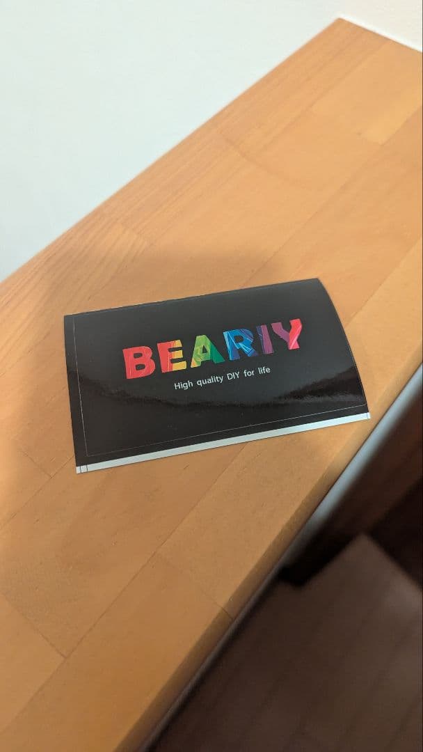 ベアアート⑨（青×赤サイバークマ）