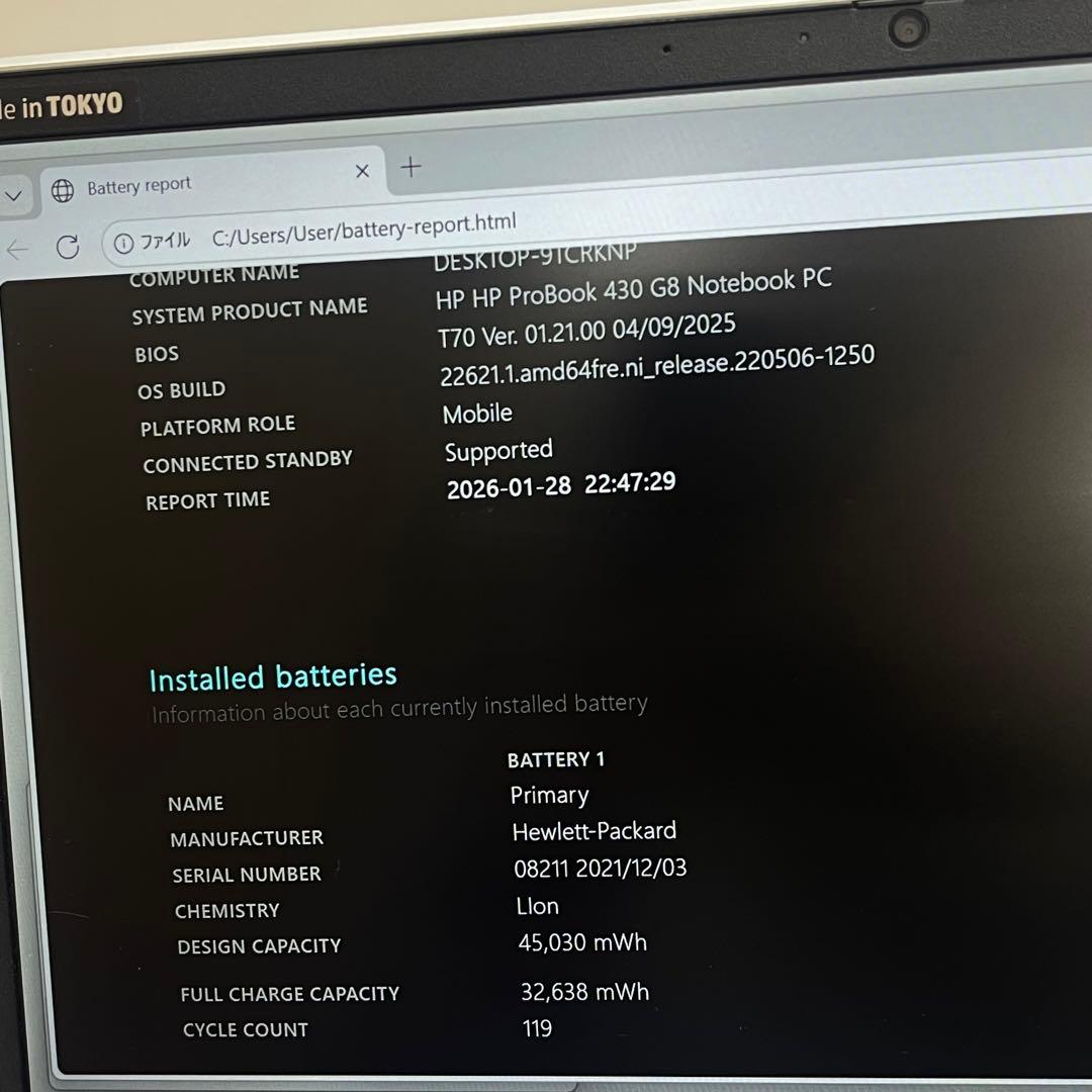 Windowsノート本体 HP Probook 430 G8 i5-1135G7 8GB SSD256GB