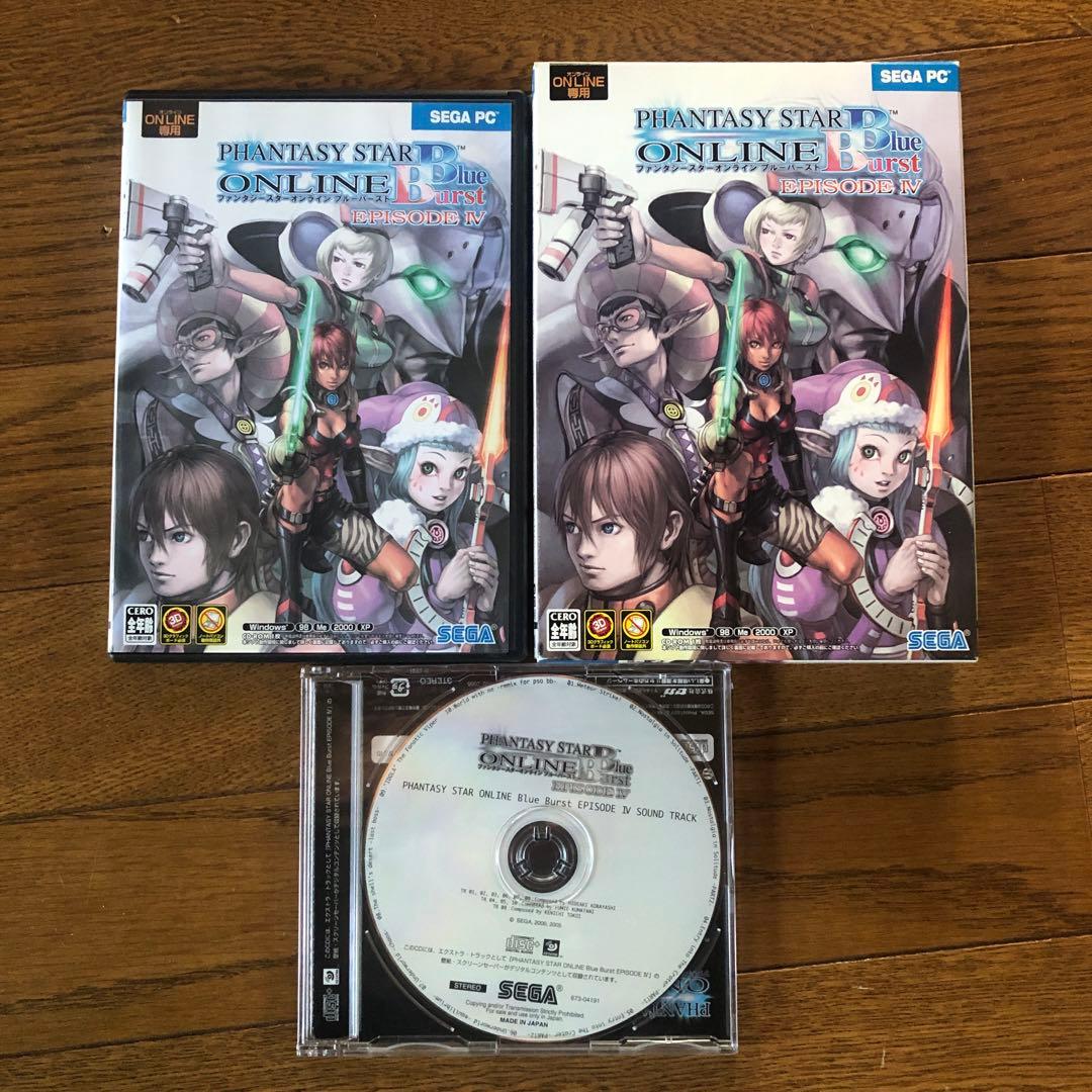 ファンタシースターオンライン　ブルーバースト