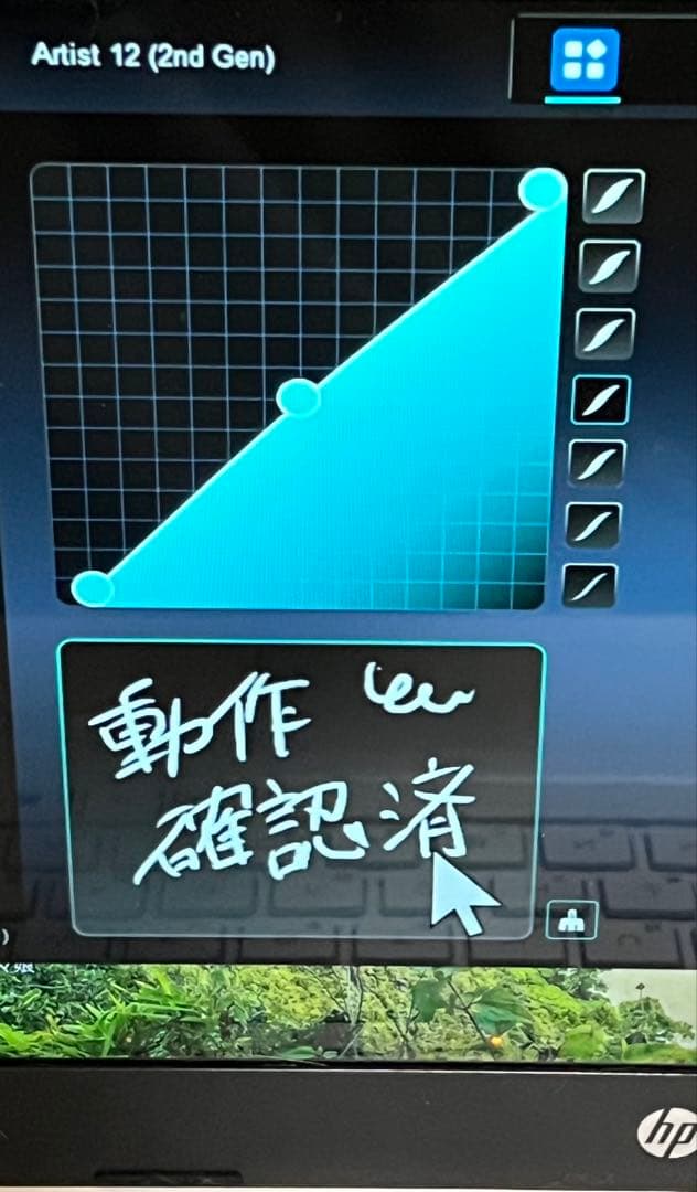 h*e様 XP-PEN Artist 12 2nd Generation 本体