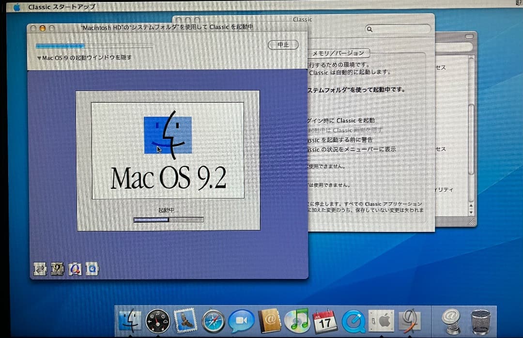 美品 Mac mini 2005 G4 1.42Ghz 1Gb 80GbOS9