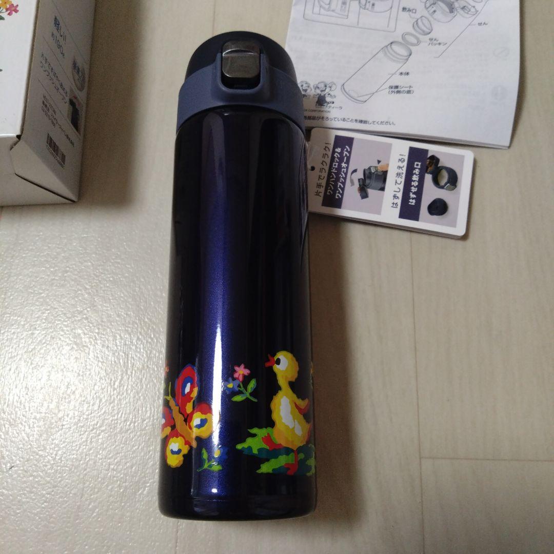 新品 未使用 フェイラー ハイジ 水筒