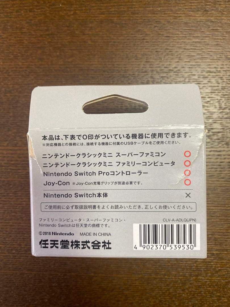 Nintendo ニンテンドークラシックミニ ファミリーコンピュータ 美品