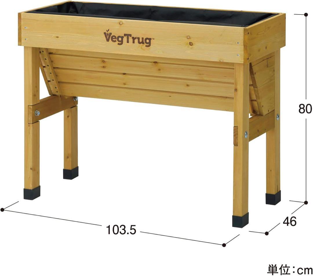 ベジトラグ ウォールハガー S 木製 ホームベジトラグ VGT-WH01F
