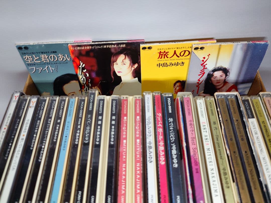 中島みゆき CD 33枚まとめ売り