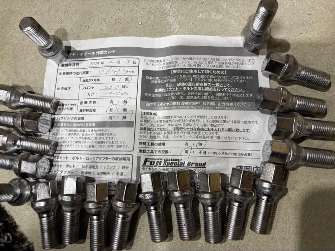 WEDS ウェッズ クレンツェウィーバル 19インチ ホイール4本 ナット付