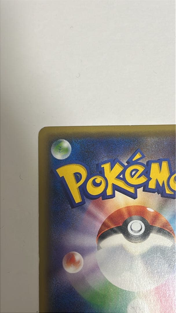 ポケきゅん　ニンフィアEX