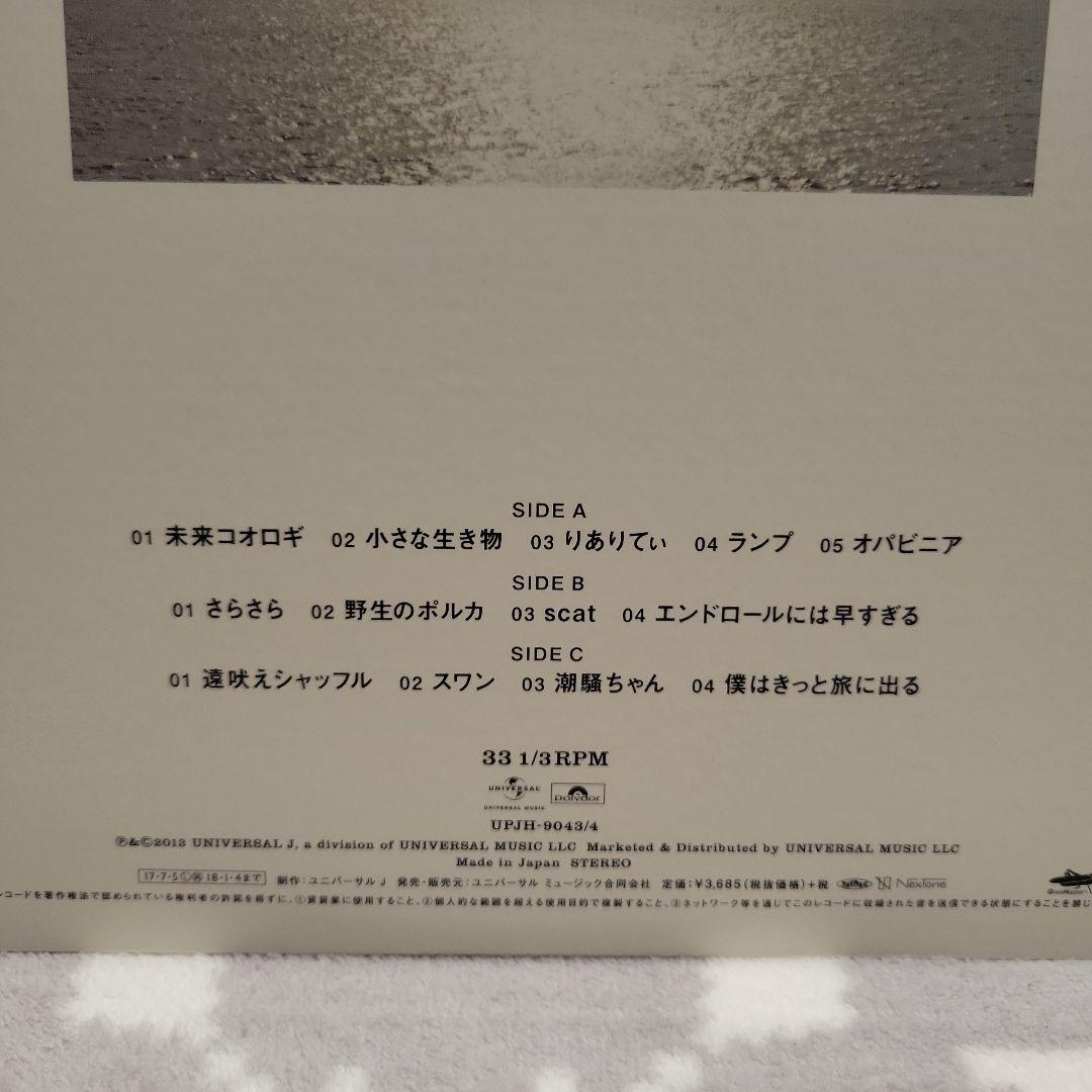 スピッツ 小さな生き物 LP アナログレコード Spitz