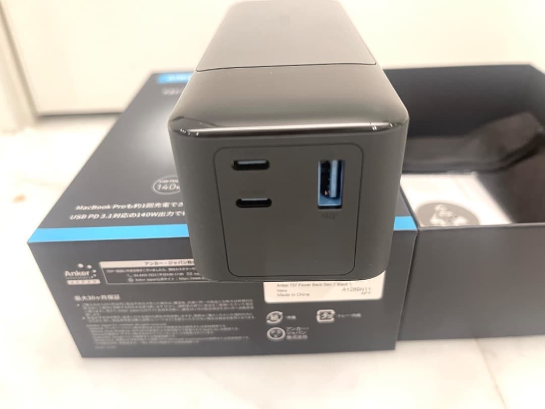 【開封済未使用品】ANKER 737 Power Bank