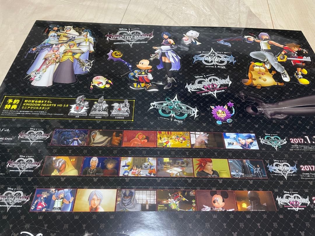 キングダムハーツ　店頭ポップ非売品