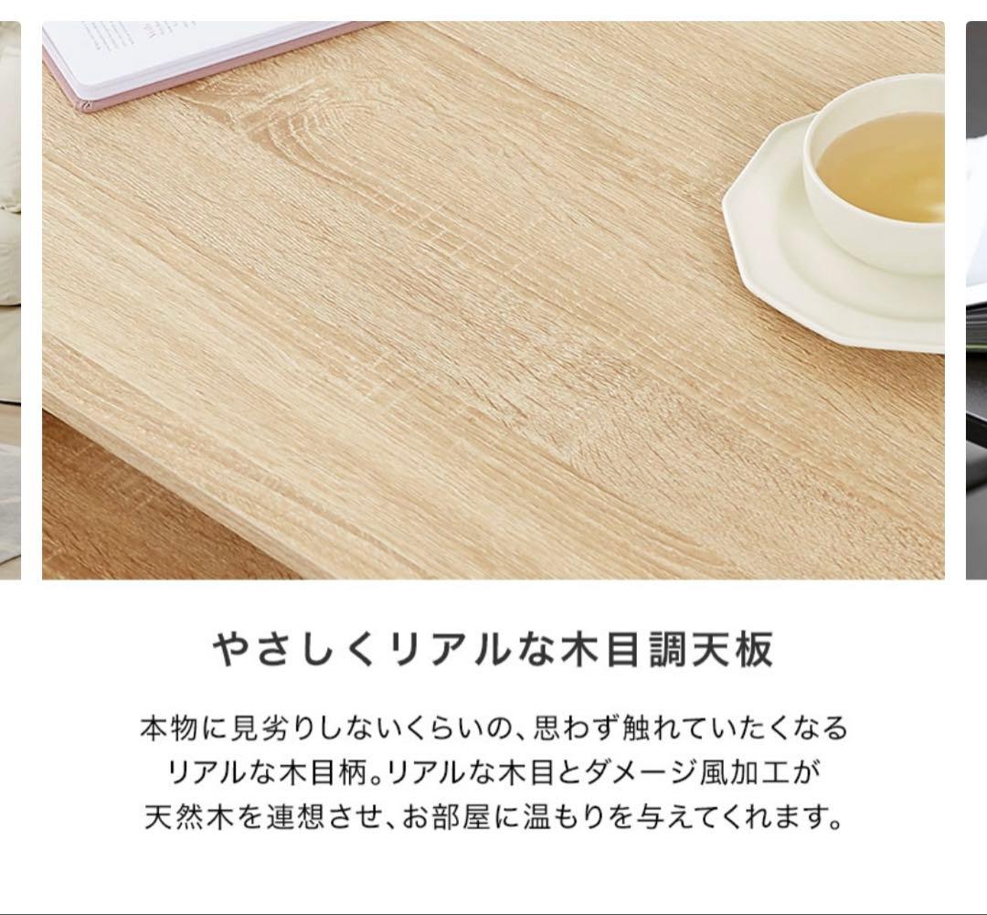 シンプルなナチュラルウッドテーブル