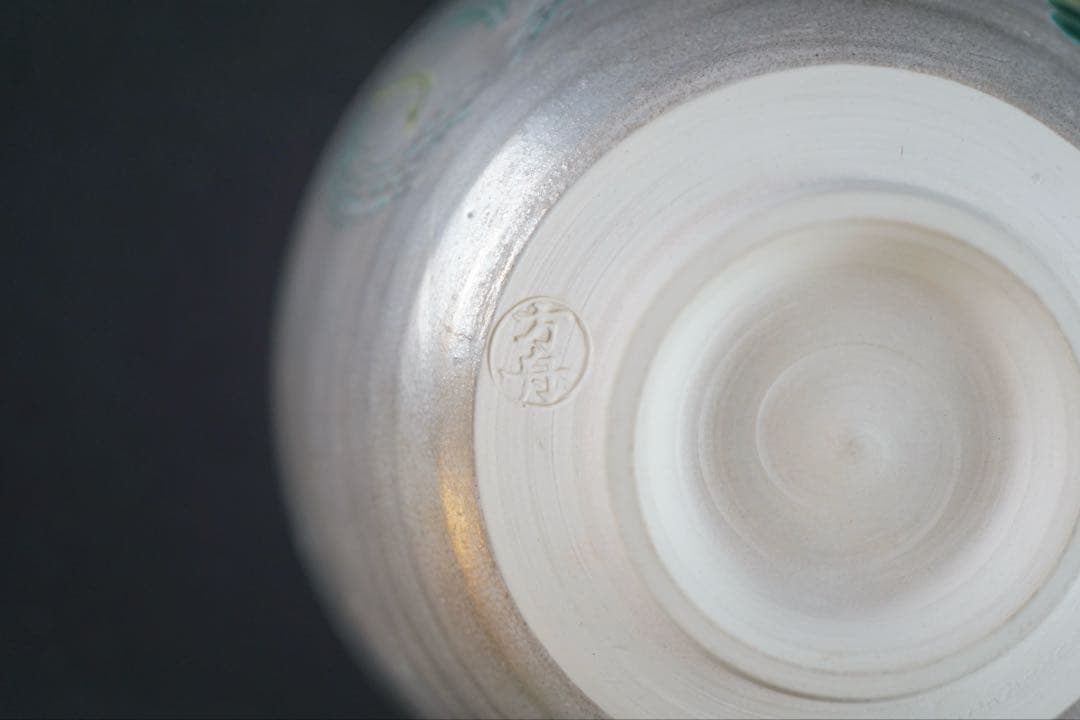 方舟 作 銀地 色絵 茶碗 共箱 共布 茶道具