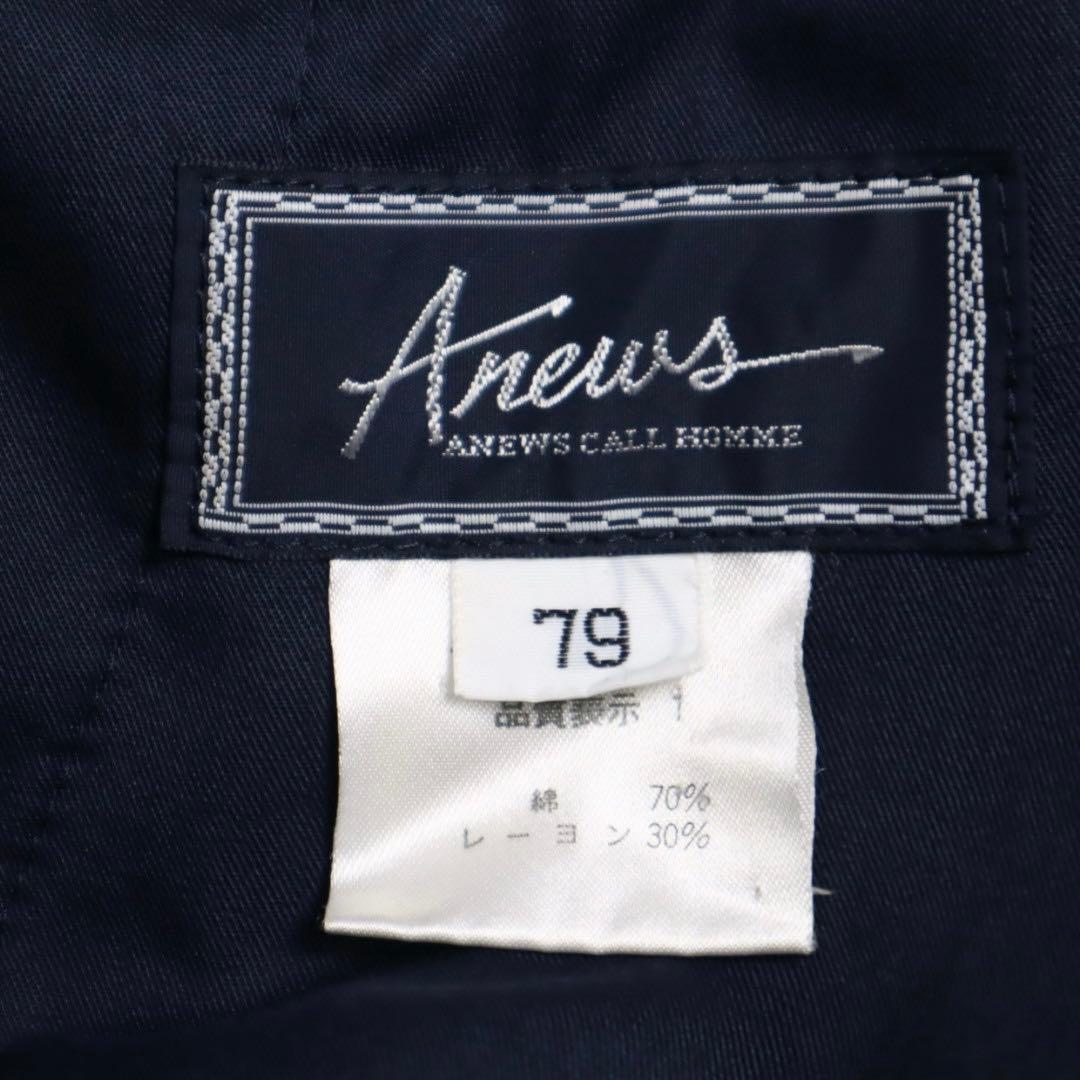 Vintage 80s 90s ベロア マオカラー 上下 セットアップ スーツ