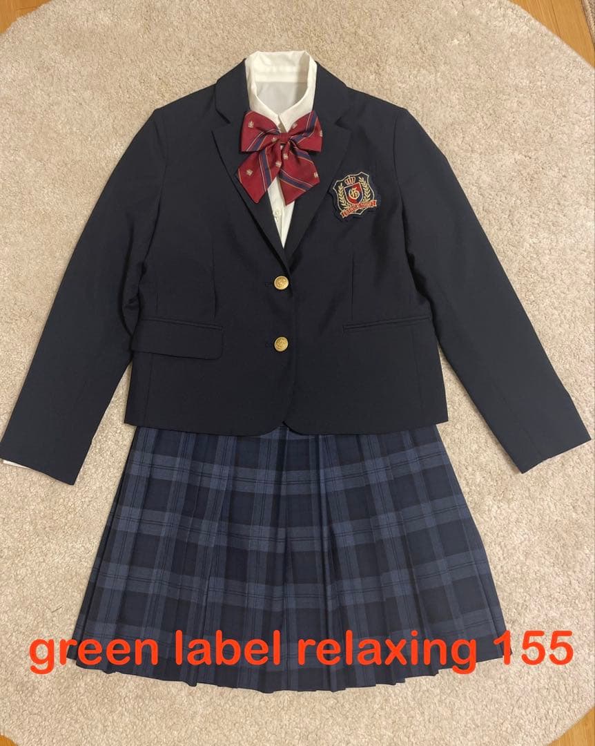 green label relaxing 155cm スーツ5点セット！　卒業式