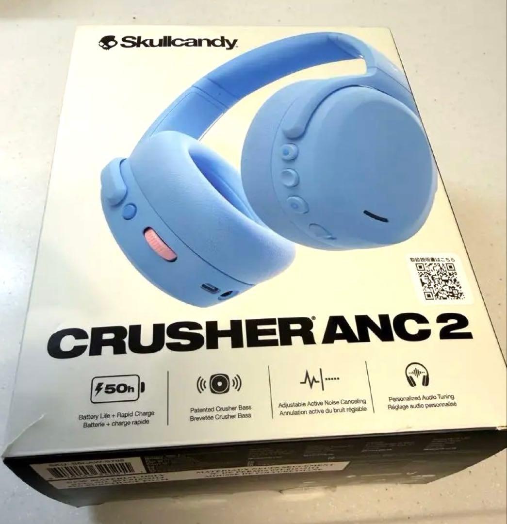 の*ぽ様 Skullcandy Crusher ANC2 PREPPY SUMM