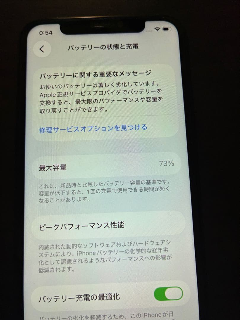 iPhone11pro 本体　256gb SIMフリー