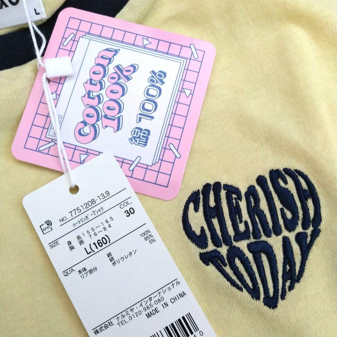 ☆shimyu☆◆今季新作ミックス◆ラブトキシックアルジ－◆Tシャツセット