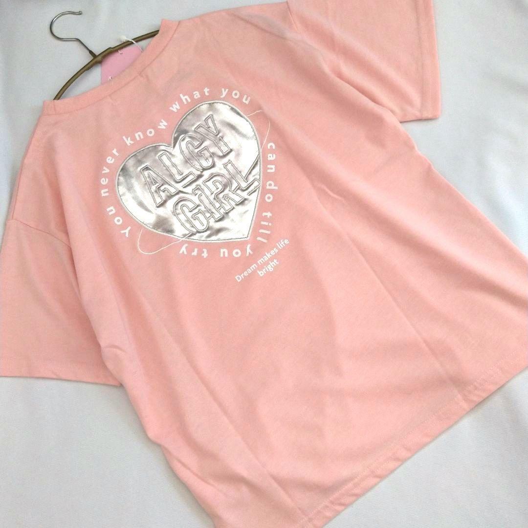 ☆shimyu☆◆今季新作ミックス◆ラブトキシックアルジ－◆Tシャツセット