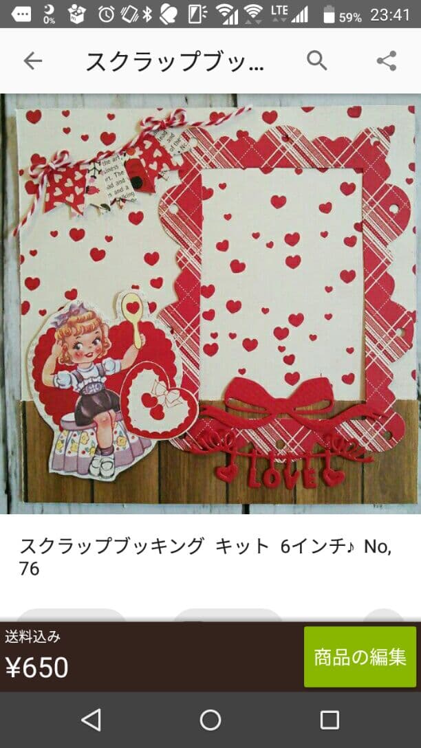 ★tumo★ スクラップブッキング  キット  6インチ♪  No,77