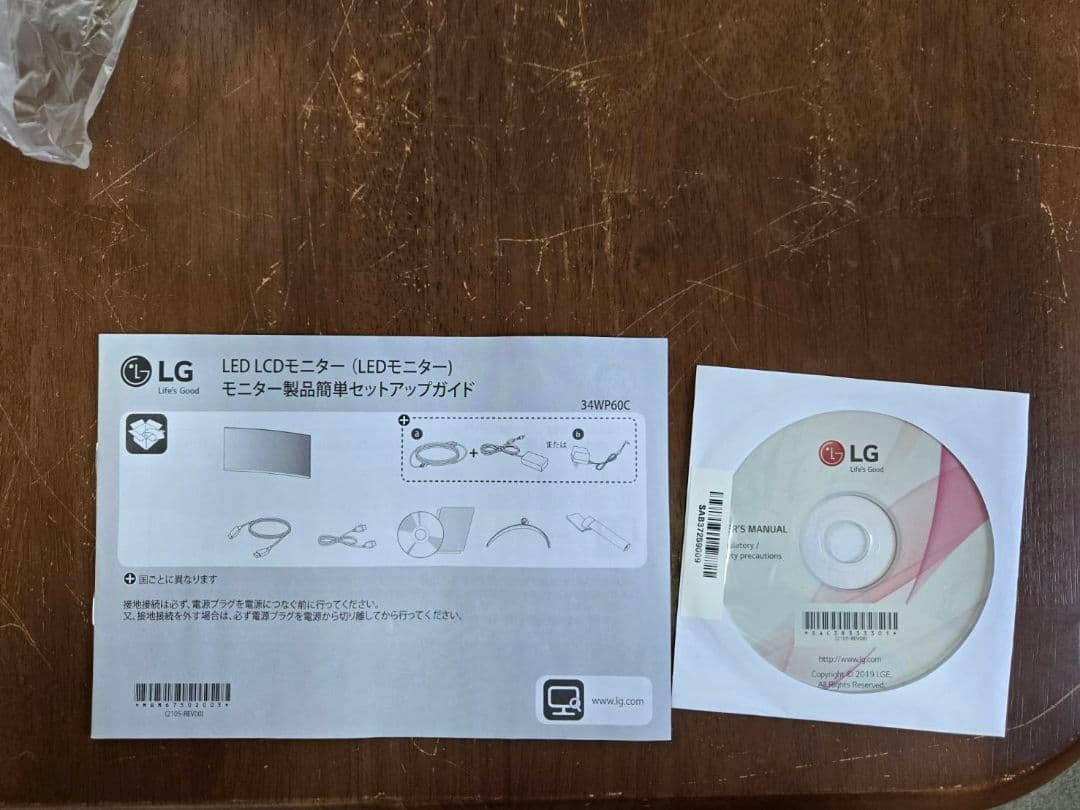 LG 34WP60C 曲面ウルトラワイドモニター