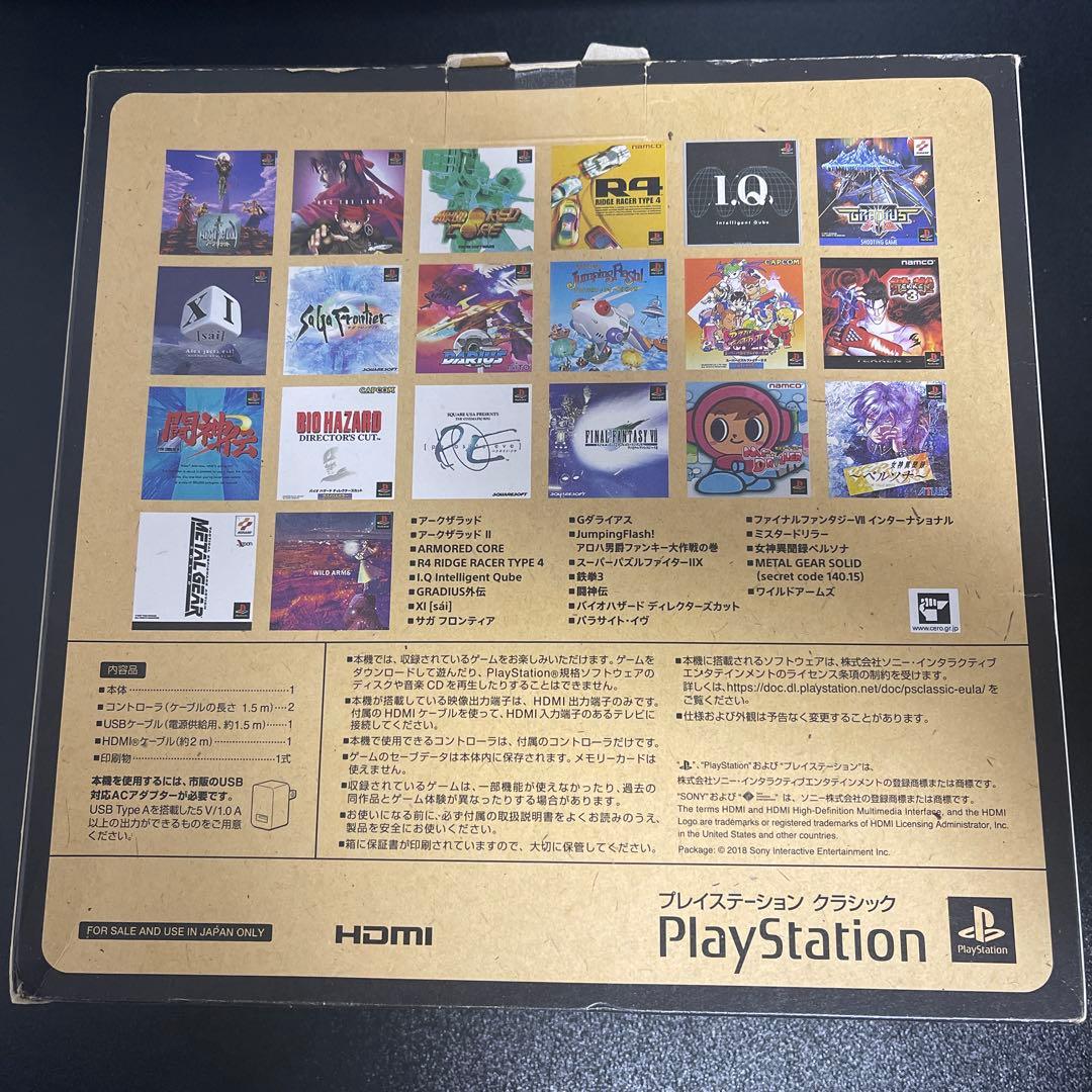 PlayStationクラシック　プレイステーションクラシック　プレステ　本体