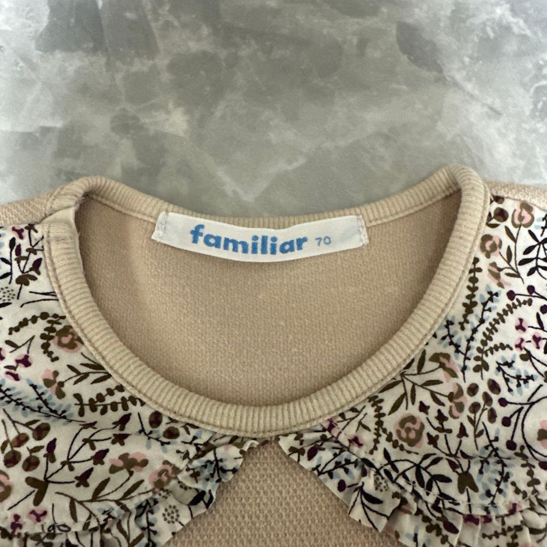 familiar カバーオール ベージュ/ホワイト