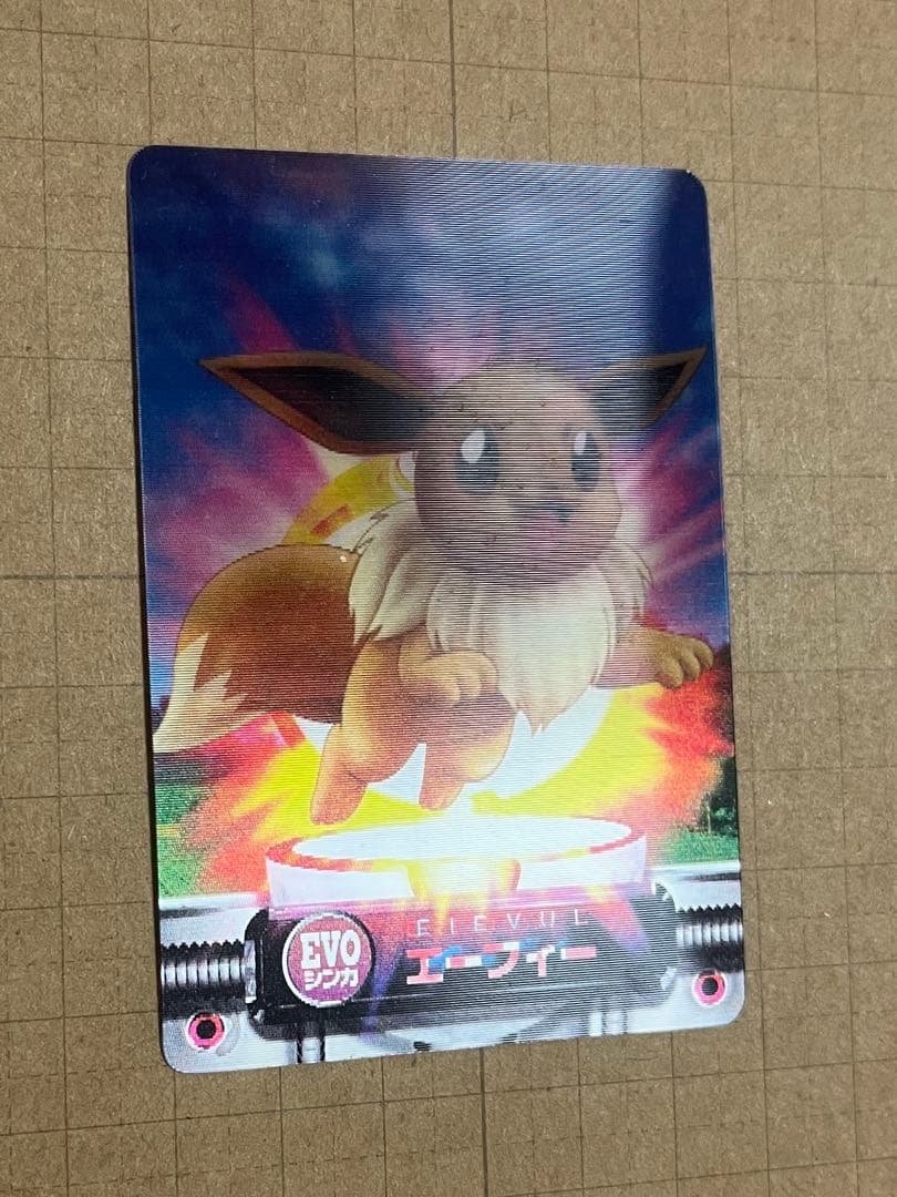 ポケモンずかんカード EVO イーブイ ブラッキー エーフィ