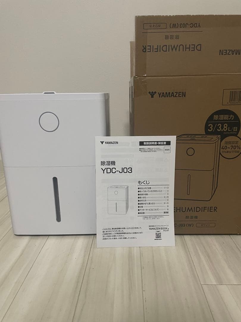 2か月のみ使用YAMAZEN 除湿機　YDC-JO3 ホワイト