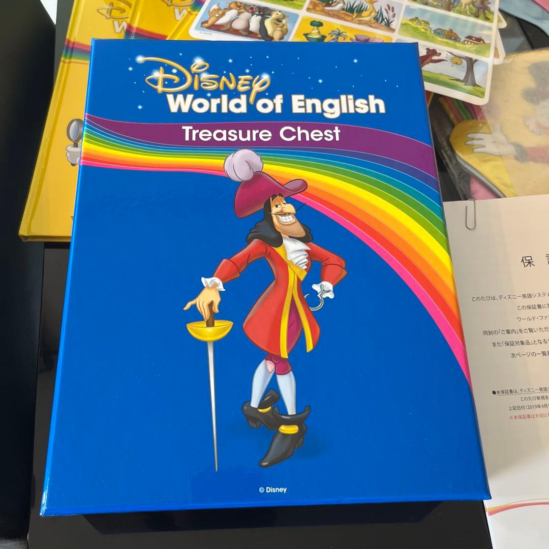 ブルーレイ全巻未開封最新DWE メインプログラム　ディズニー