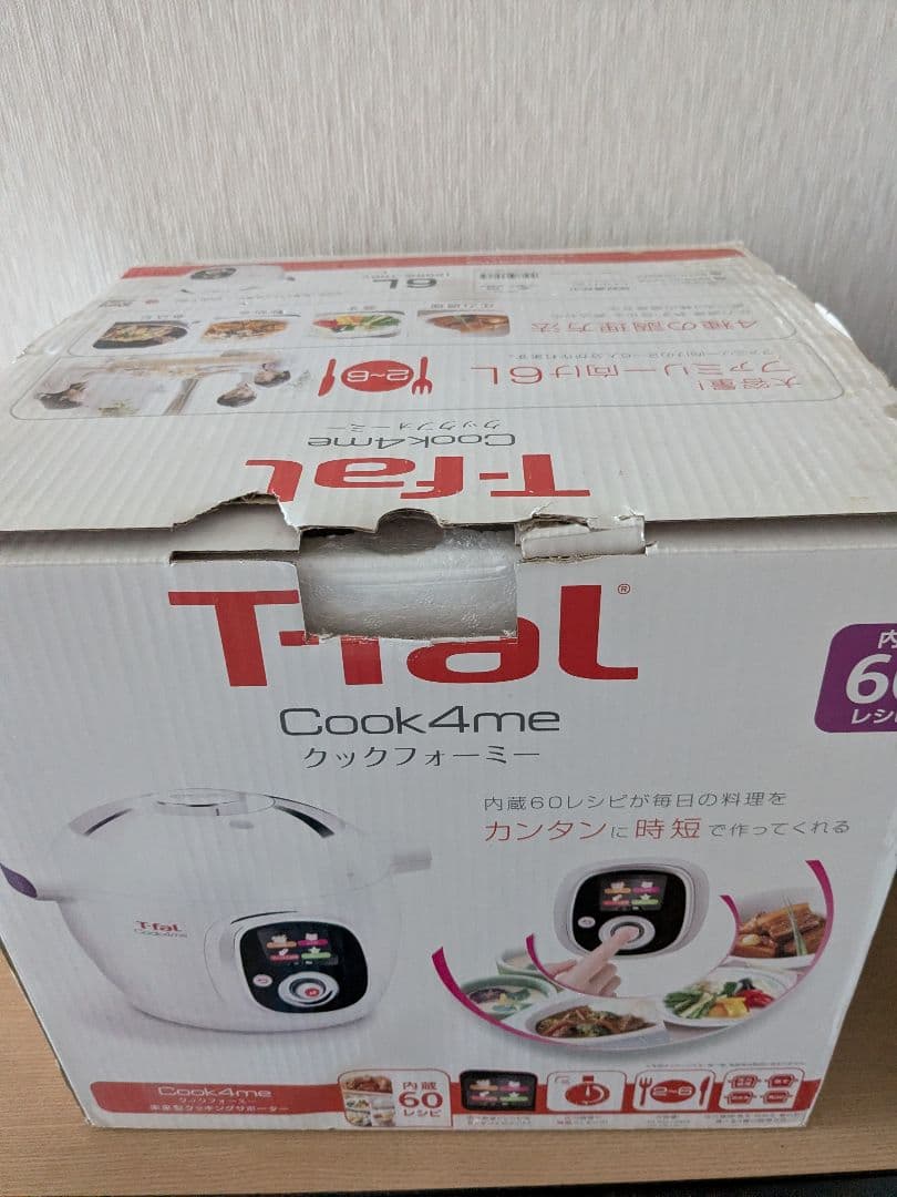 ティファール マルチクッカー クックフォーミー 6.0L CY7011JP