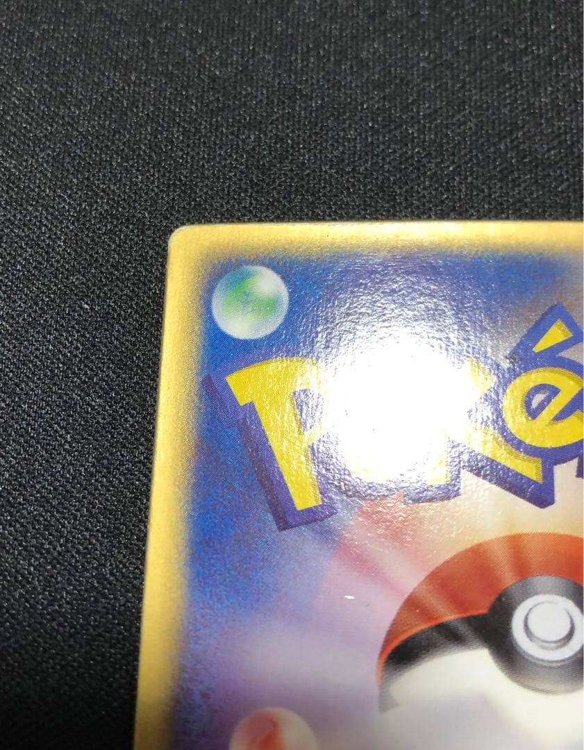 裂空のデオキシス 映画公開記念