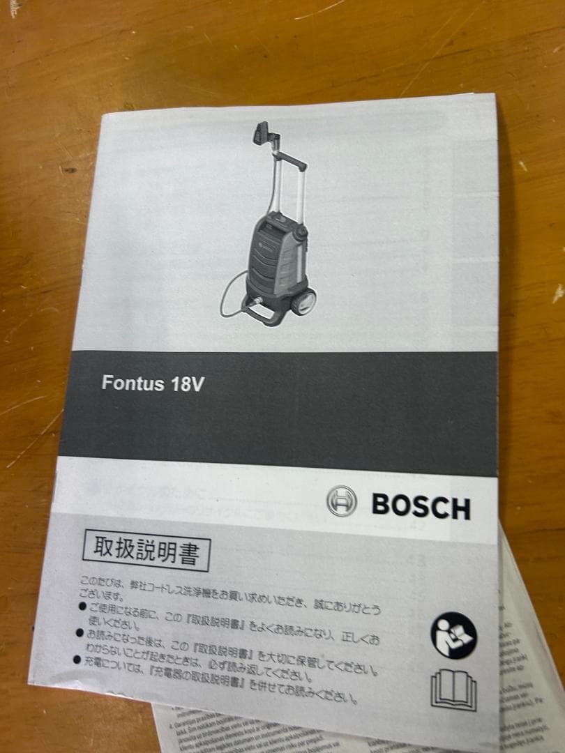 BOSCH Fontus 18V コードレス洗浄機 未使用保管品 先端ノズル欠品
