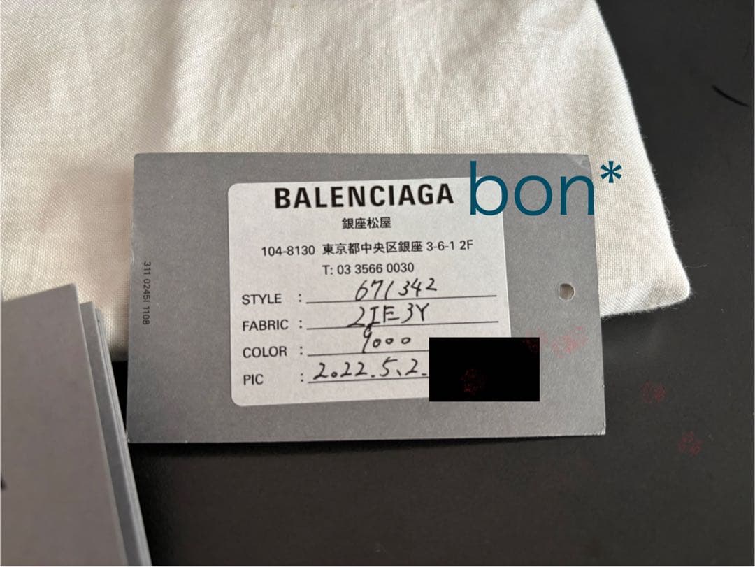 y【購入証明書あり】BALENCIAGA ビストロ バッグXS カゴバッグ