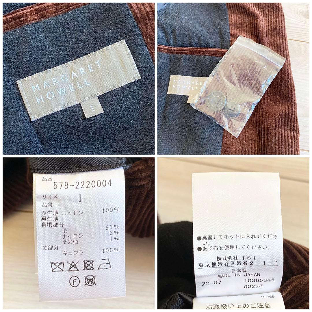 美品 2022AW マーガレットハウエル 8Wコーデュロイジャケット 日本製