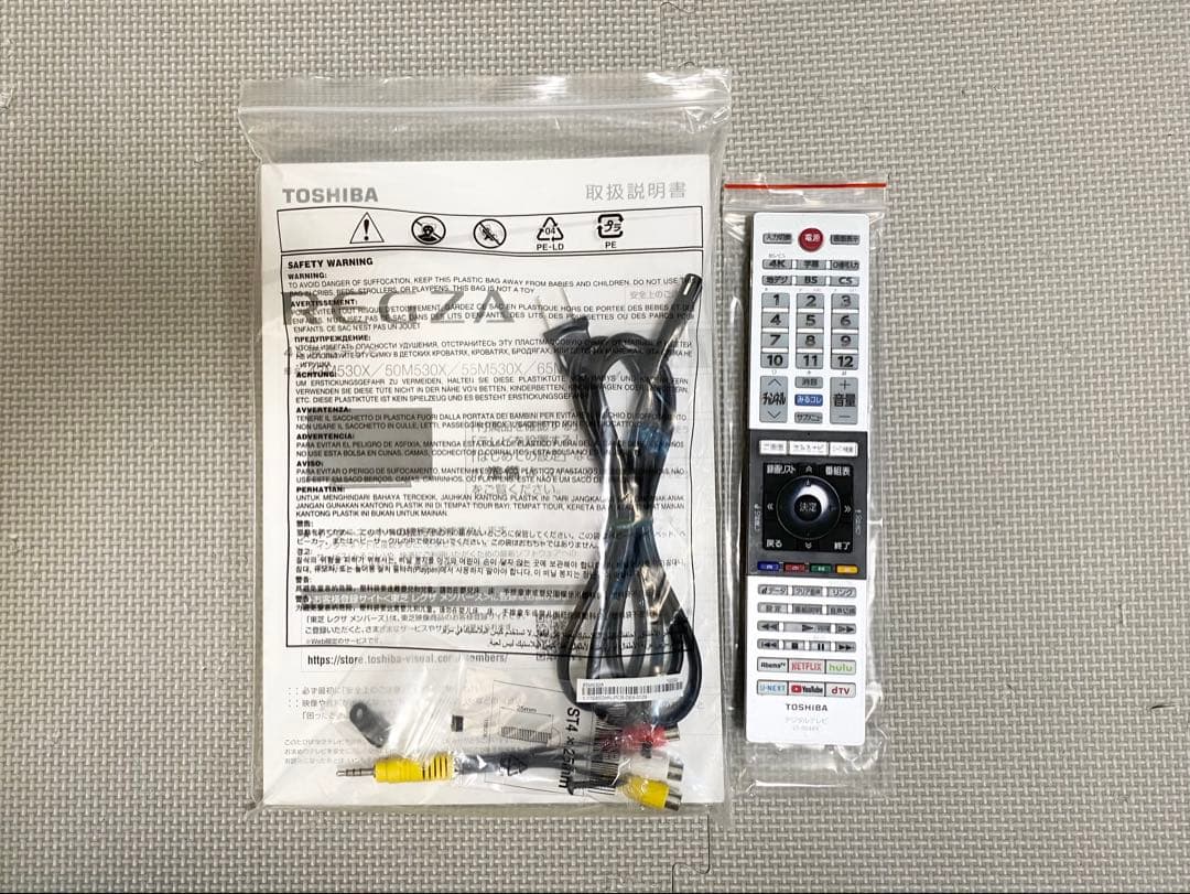 1都4県送料無料 TOSHIBA REGZA 65M530X 4K 大型 テレビ