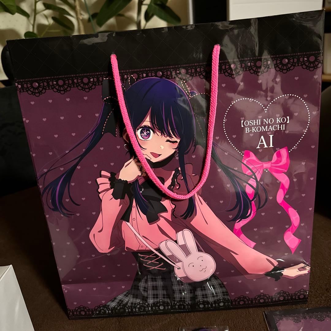 推しの子　ドンキ限定　2024 推し袋　アイ