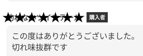 切れ味抜群プロ用カーブシザートリマートリミングペットママミングハサミはさみ最新型