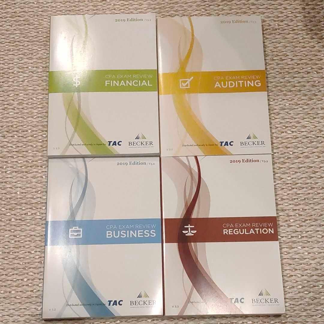 USCPA BECKERテキスト　TAC出版　FAR BEC TAX REG