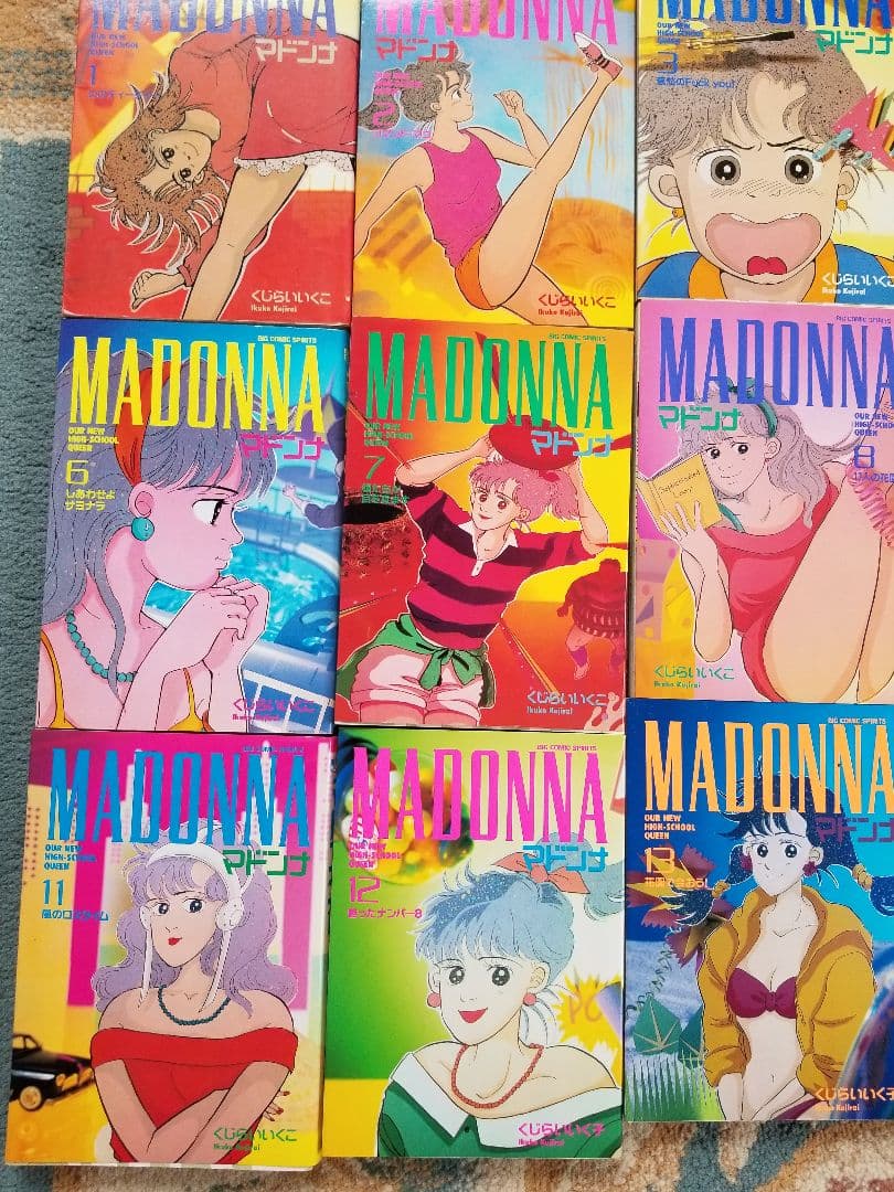 マドンナ　初版本まとめ売り